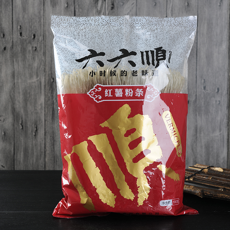 红薯粉条