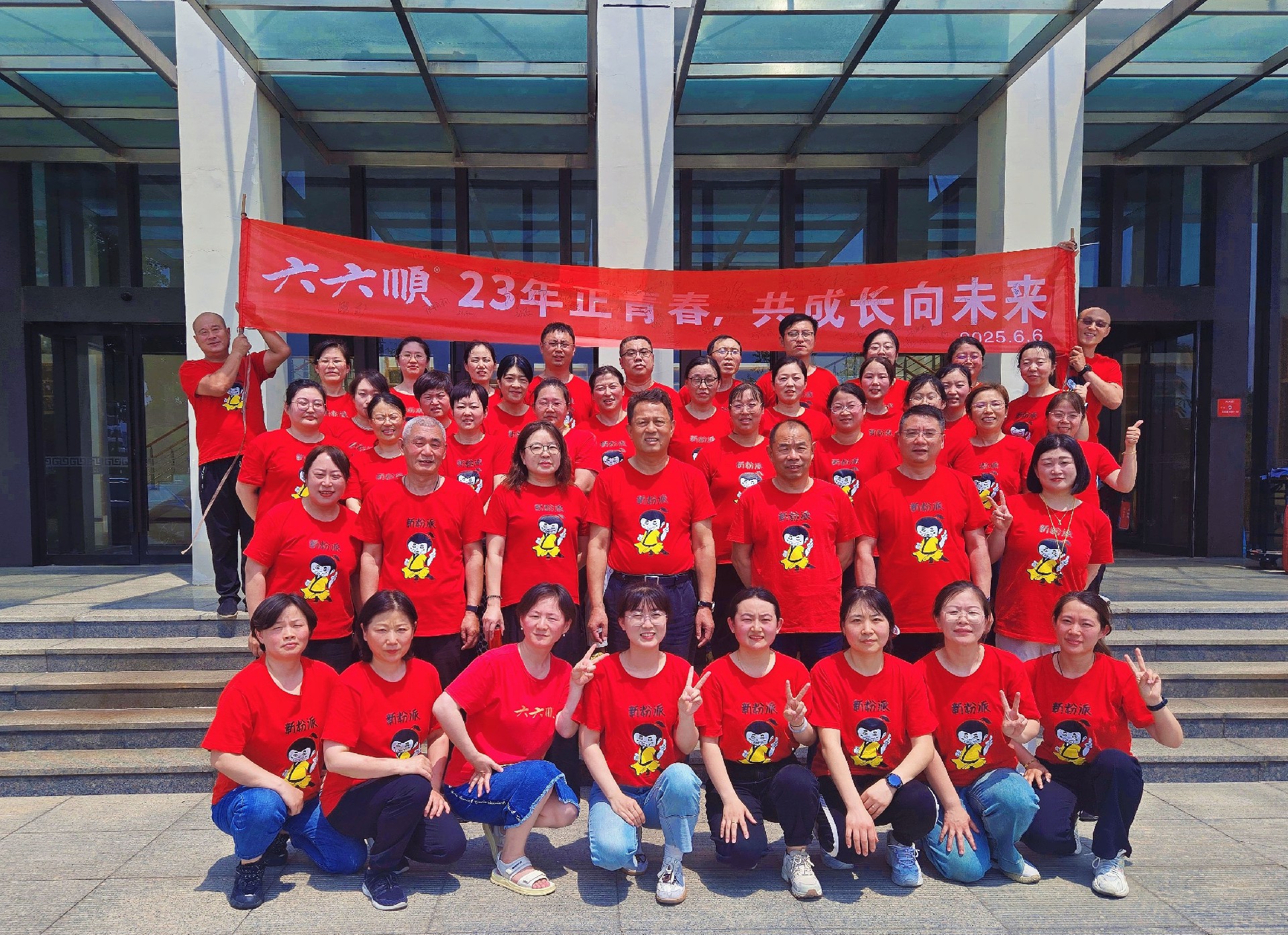 微信图片_20250606142828.jpg